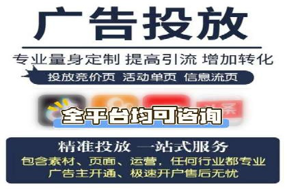 百度信息流广告投放技巧：实战案例分析